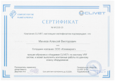 sertifikat_clivet_klimmarket_minjaev_aleksej_viktorovich-1