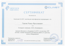 sertifikat_clivet_klimmarket_pavlik_roman_vjacheslavovich-1