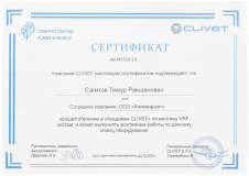 sertifikat_clivet_klimmarket_sagitov_timur_ravshanovich-1