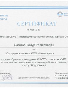 Clivet University